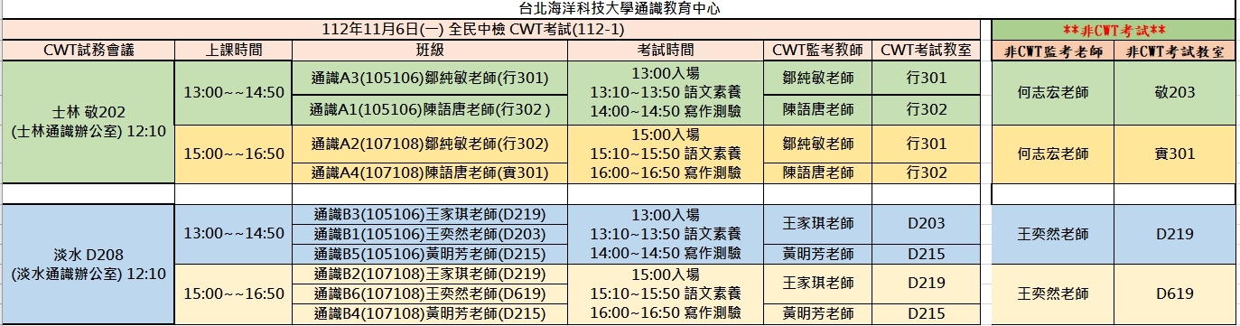 公告版