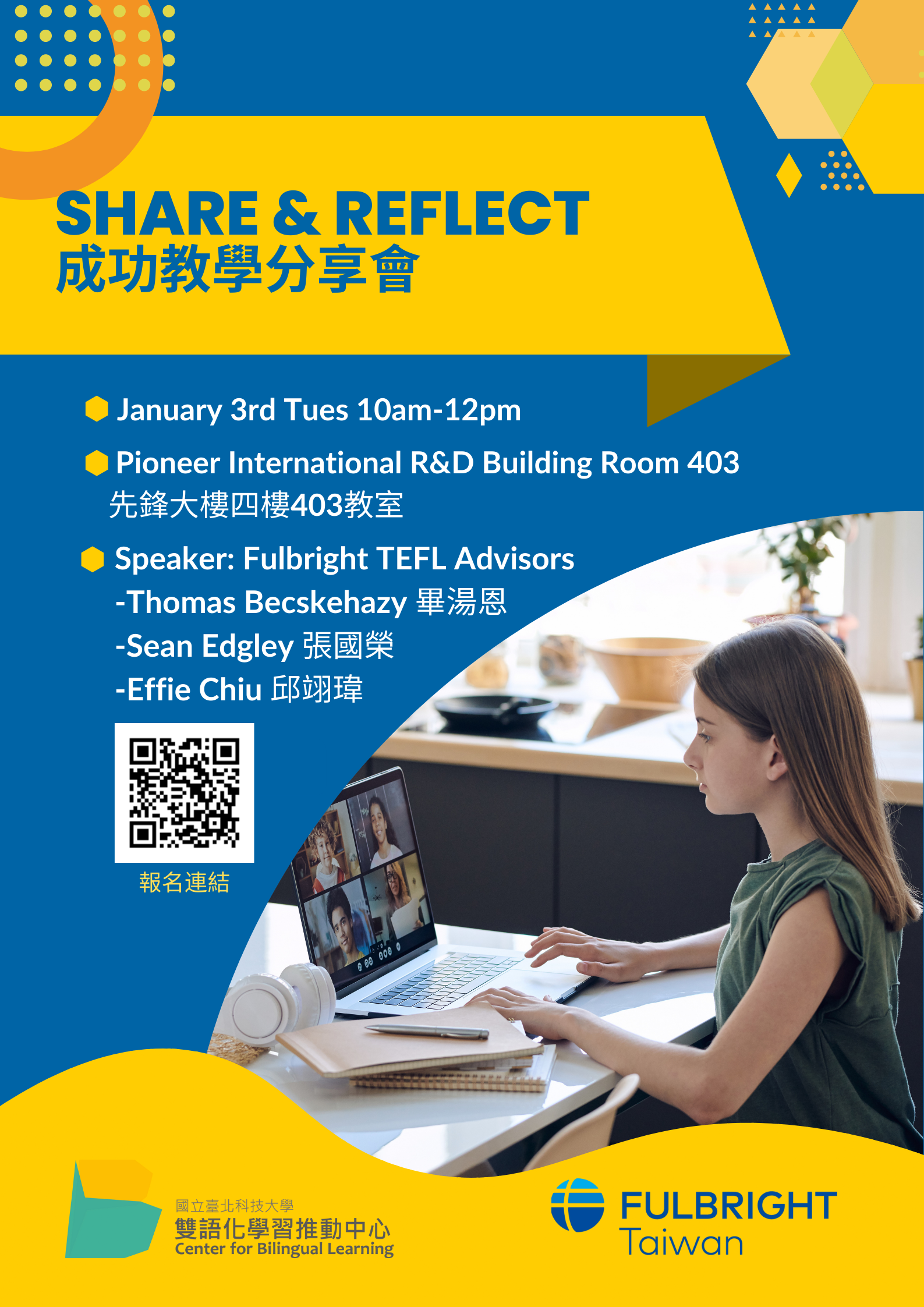 「Fulbright EMI workshops」