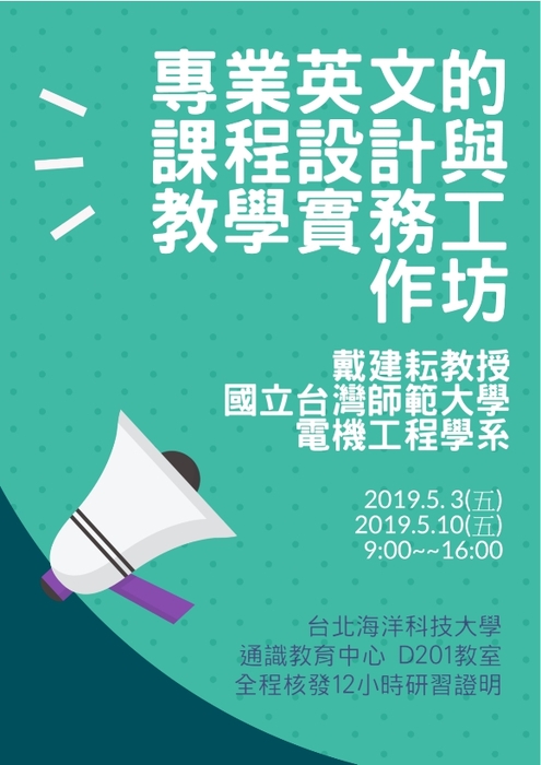 5月3日(五)/5月10日(五)共進行兩場，歡迎踴躍參加!!!!圖片