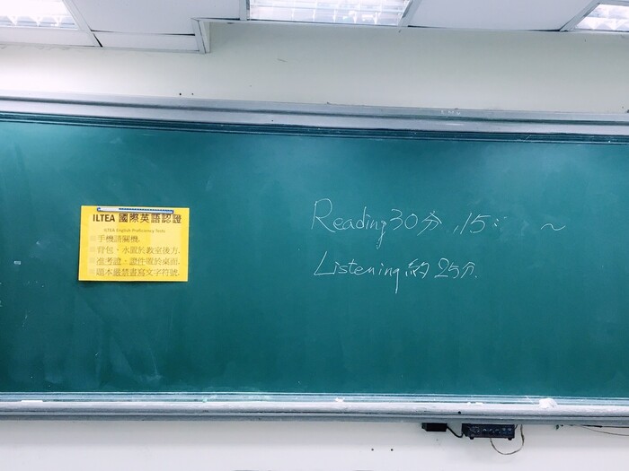 107年5月23日 106-2學期 士林校區國際英檢考試剪影圖片