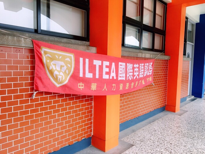 107年5月23日 106-2學期 士林校區國際英檢考試剪影圖片
