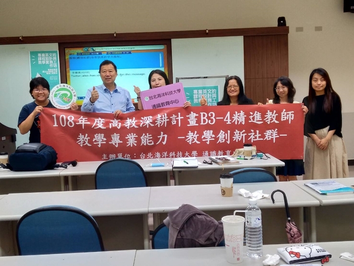 108年5月3日+5月17日 高教深耕B3-4計畫 教師社群活動剪影圖片