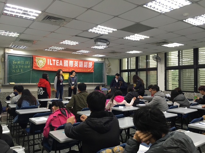 2016年12月12日國際英檢考試剪影圖片