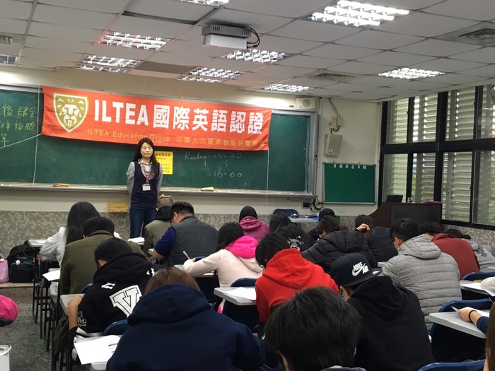 2016年12月12日國際英檢考試剪影圖片