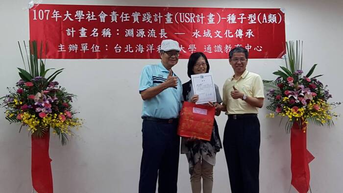 淵源流長--水域文化傳承計畫(USR)  活動照片圖片