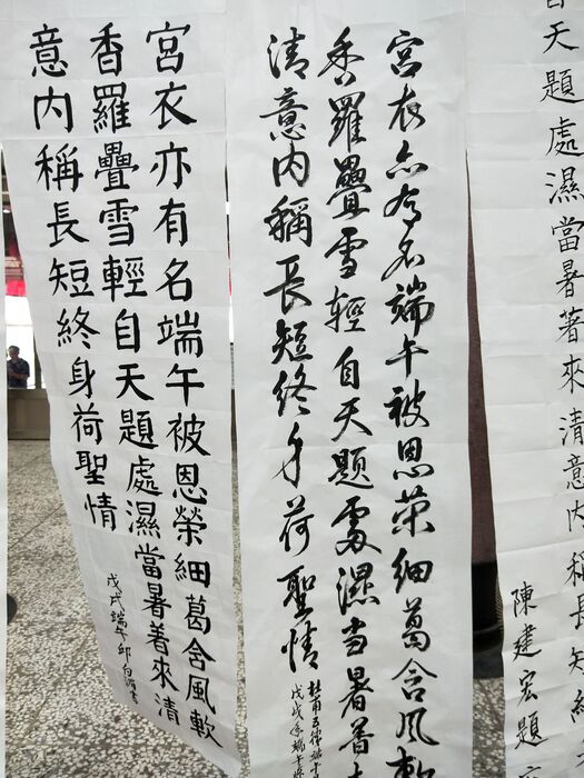 淵源流長--水域文化傳承計畫(USR)  活動照片圖片