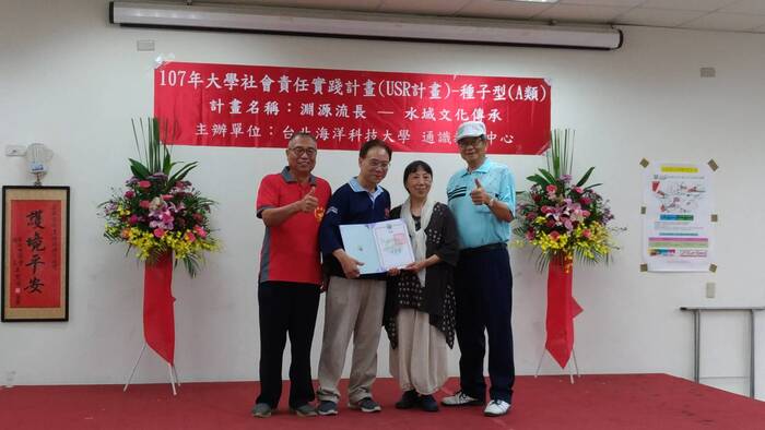 淵源流長--水域文化傳承計畫(USR)  活動照片圖片