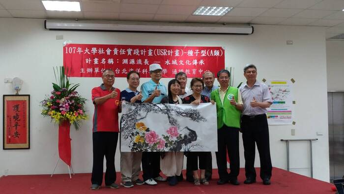 淵源流長--水域文化傳承計畫(USR)  活動照片圖片