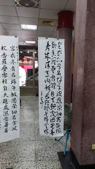 淵源流長--水域文化傳承計畫(USR)  活動照片圖片