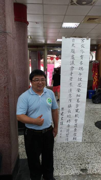 淵源流長--水域文化傳承計畫(USR)  活動照片圖片