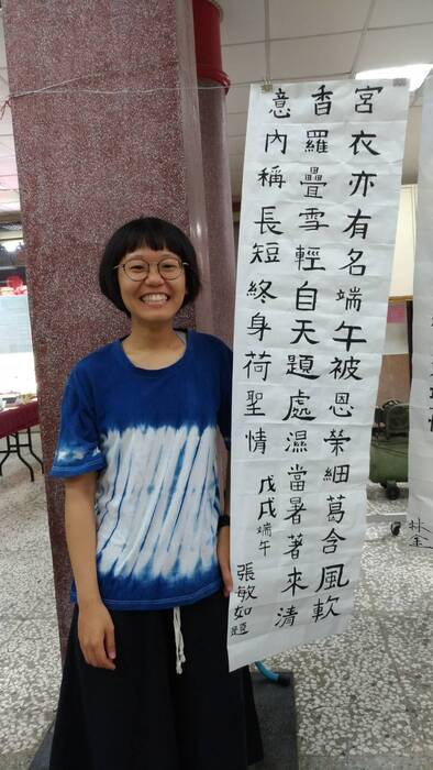 淵源流長--水域文化傳承計畫(USR)  活動照片圖片