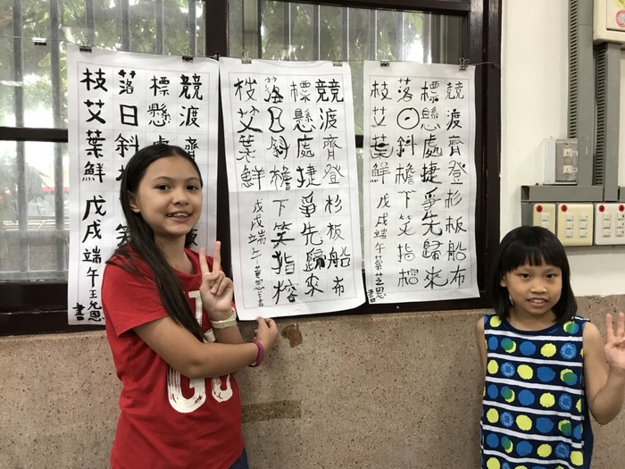 淵源流長--水域文化傳承計畫(USR)  活動照片圖片