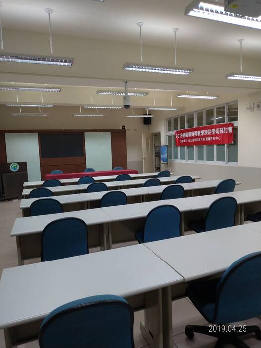 108/4/26  「2019通識教育與教學深耕學術研討會」圖片