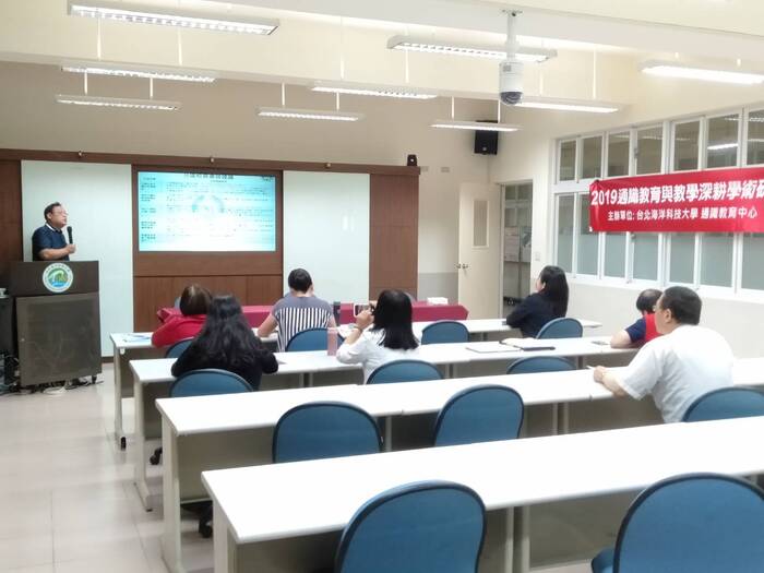 108/4/26  「2019通識教育與教學深耕學術研討會」圖片