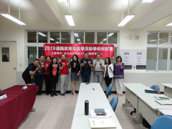 108/4/26  「2019通識教育與教學深耕學術研討會」圖片