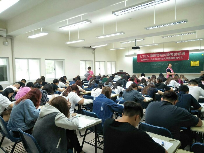 考試現場圖片
