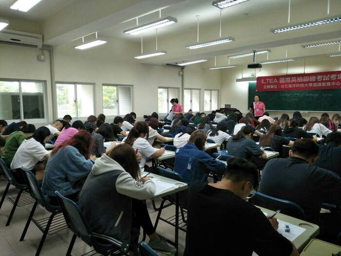 考試現場圖片