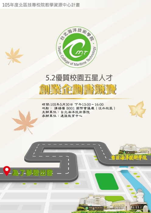 講座資訊圖片