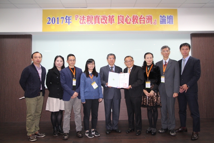 2017 台北海洋科技大學「法稅真改革 良心救台灣」論壇系列活動圖片