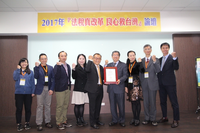 2017 台北海洋科技大學「法稅真改革 良心救台灣」論壇系列活動圖片