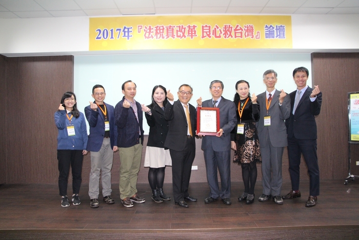 2017 台北海洋科技大學「法稅真改革 良心救台灣」論壇系列活動圖片
