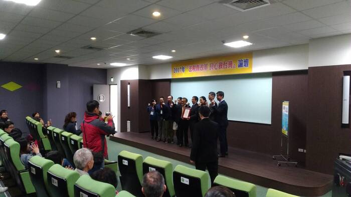 2017 台北海洋科技大學「法稅真改革 良心救台灣」論壇系列活動圖片