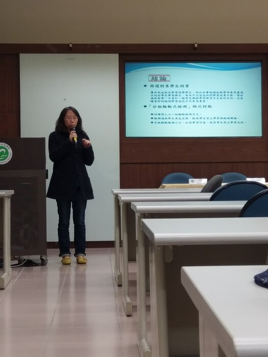 「2017 通識教育與多元教學學術研討會」活動照片圖片