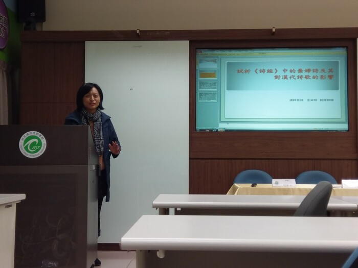 「2017 通識教育與多元教學學術研討會」活動照片圖片