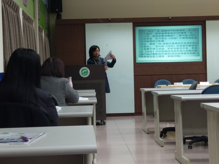 「2017 通識教育與多元教學學術研討會」活動照片圖片