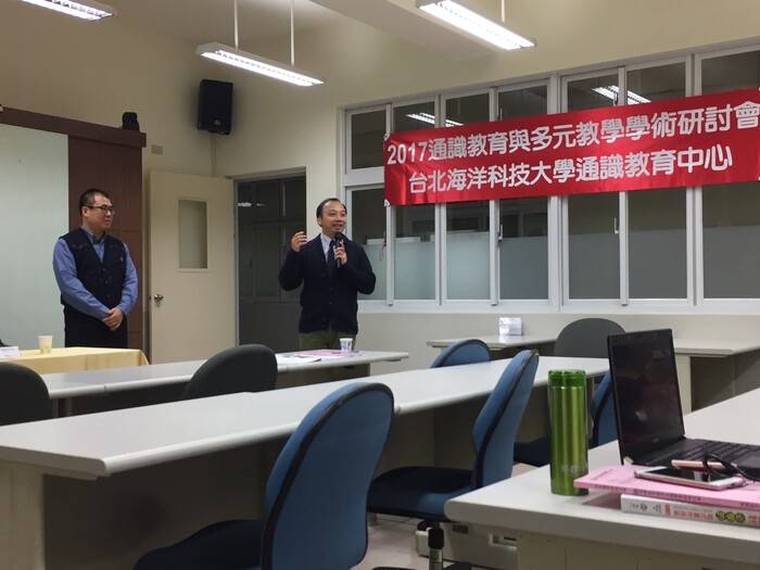 「2017 通識教育與多元教學學術研討會」活動照片圖片