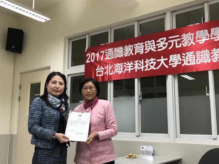 「2017 通識教育與多元教學學術研討會」活動照片圖片