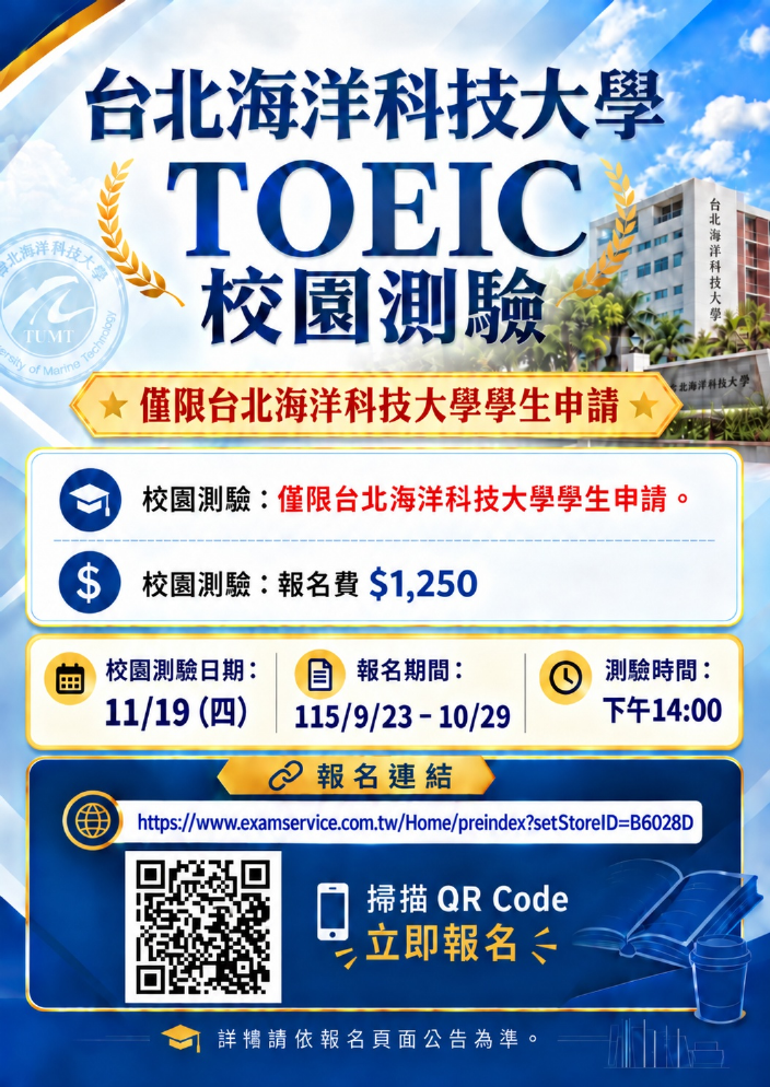 115-1多益